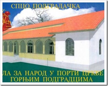 sala-za-narod-320x250