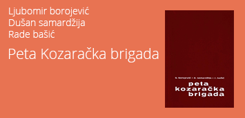 Knjiga - Peta Kozaracka brigada