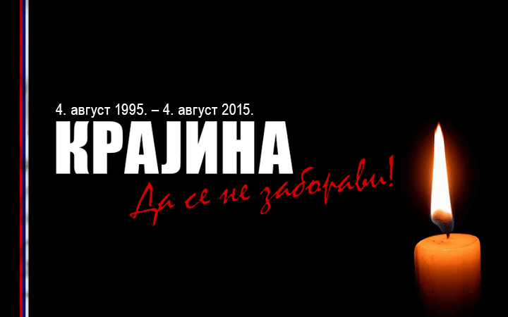 DA SE NE&nbsp;ZABORAVI