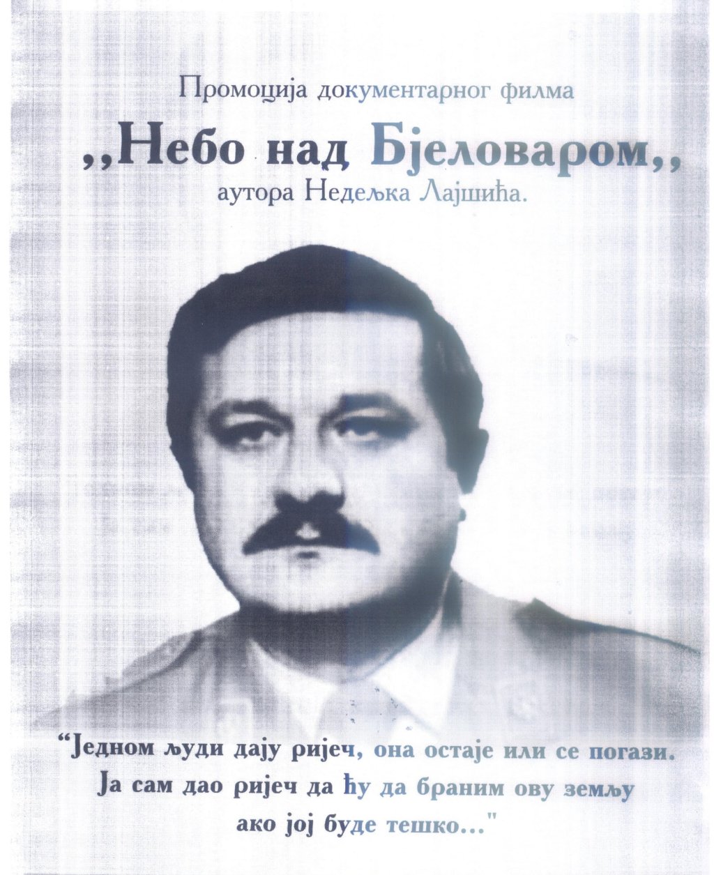 30. decembra u Domu kulture “Nebo nad&nbsp;Bjelovarom”