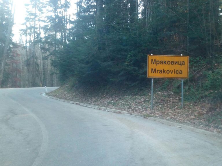 Dionica od Gradiške do Mrakovice: Put u cjelosti asfaltiran, za sat do&nbsp;Kozare