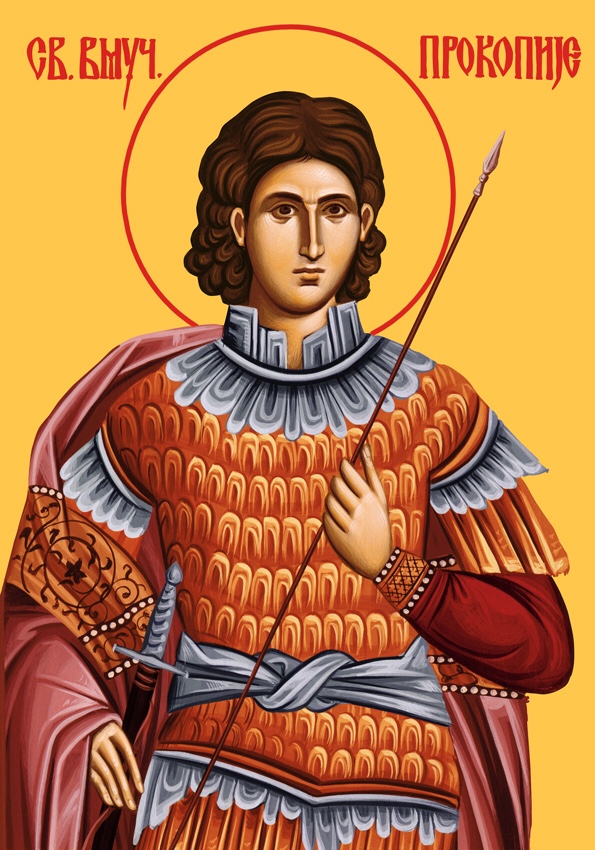 Danas je Sveri&nbsp;Prokopije