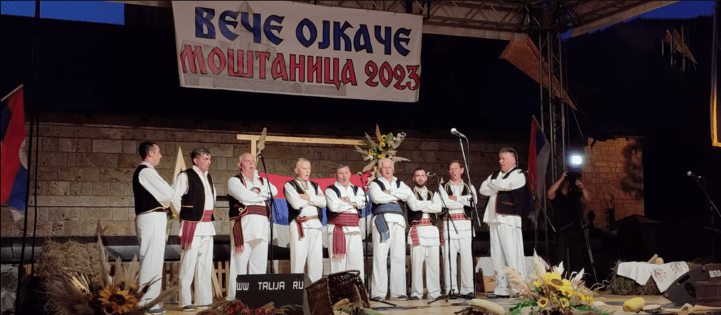 Zbor Moštanica 23.08.19