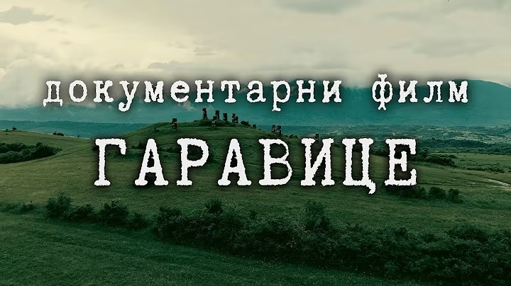 Dokumentarni film „Garavice“
